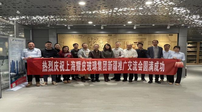 聚焦绿色修建，，，，，，携手共创未来——佰利乐新疆推广交流会圆满落幕