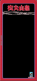 佰利乐·(中国区)有限公司官网